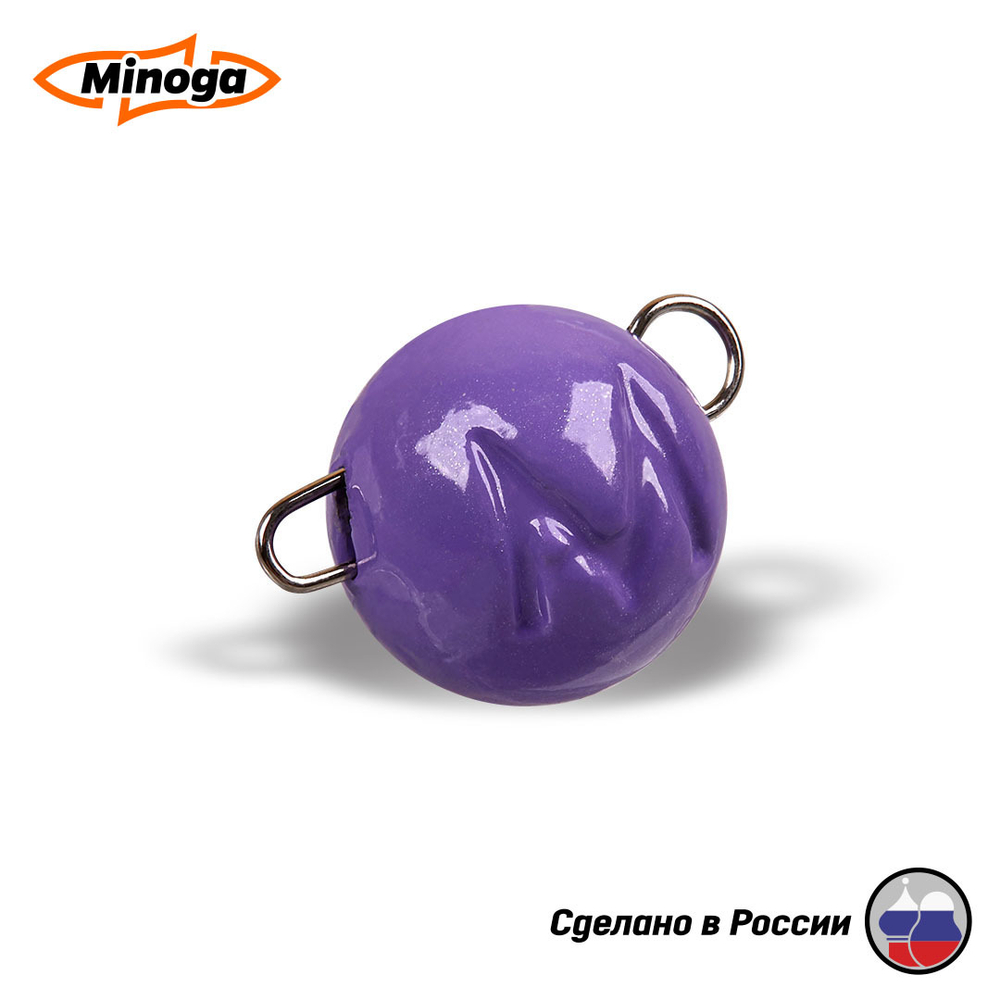 Свинец Minoga "Чебурашка", цвет сирень, 40 гр.(3шт)