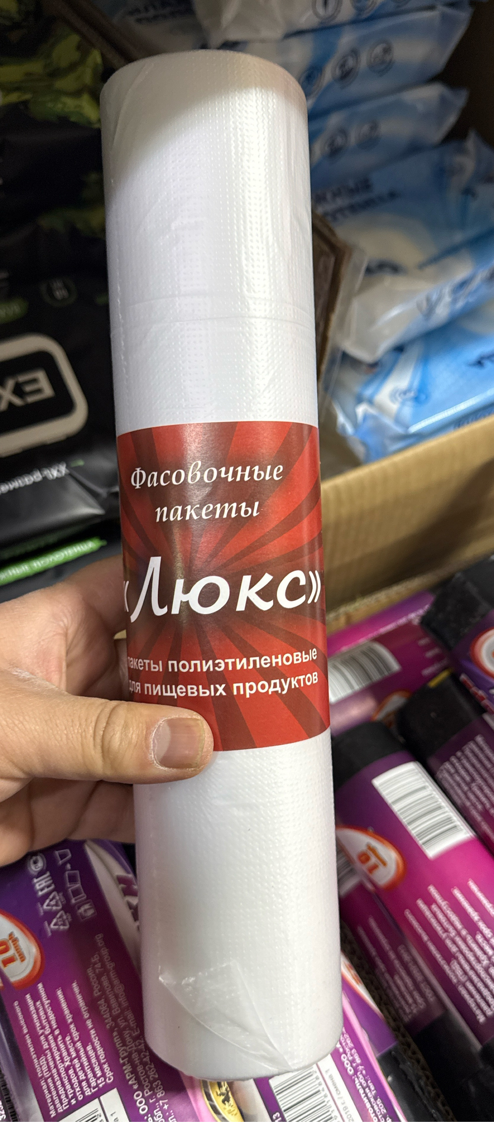 фасовочные пакеты люкс большой