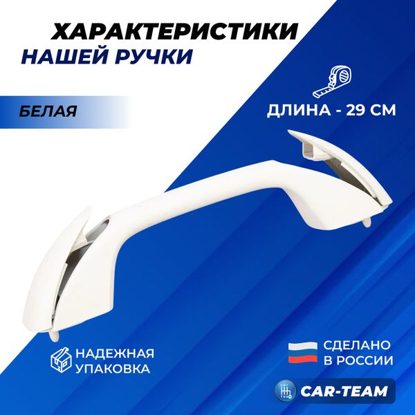 Ручка потолка салона Ларгус Логан Сандеро Дустер Террано Альмера 8200845691 с крепежом