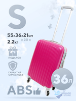 Ручная кладь King of King, Малиновый, S