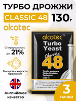 Дрожжи Alcotec Turbo 48 Yeast Classic, 130 гр, 3 шт.