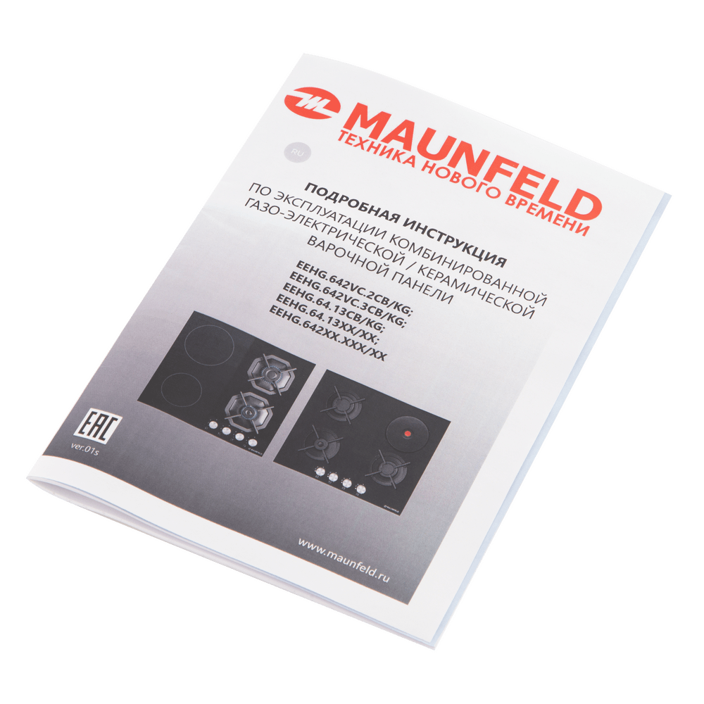 Комбинированная варочная панель MAUNFELD EEHG.64.13CB/KG