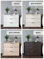 Комод деревянный с ящиками для вещей