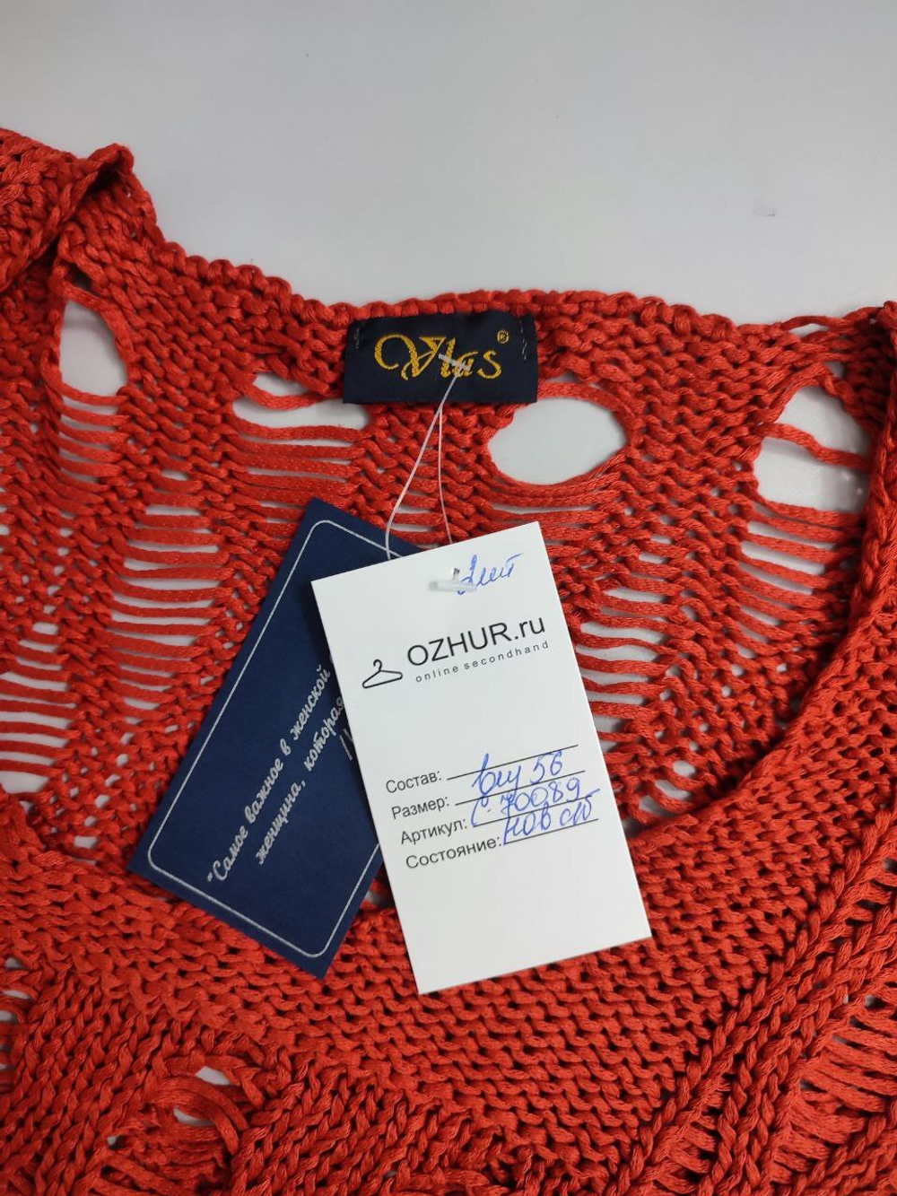 Кофта Vlas комфортная 56 размер, новая