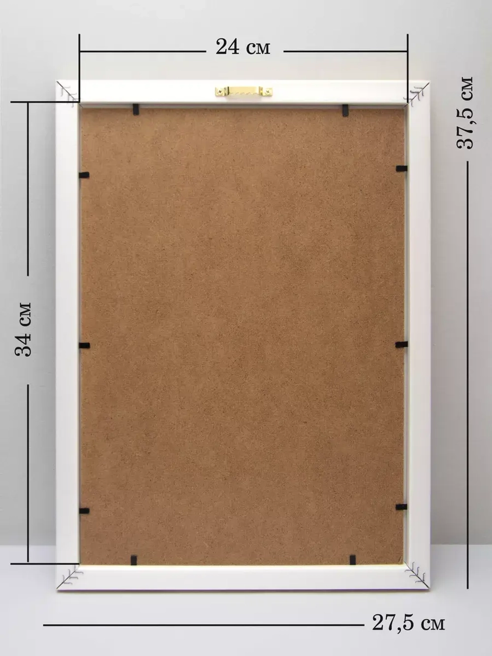 Картина на стену интерьерная на холсте 27,5*37,5 см