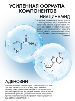 Увлажняющий крем для лица с гиалуроновой кислотой W.Skin Hyaluronic Cream, 80мл