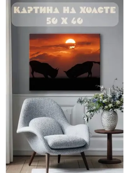 Картина на стену 40 X 50 Закат в Африке