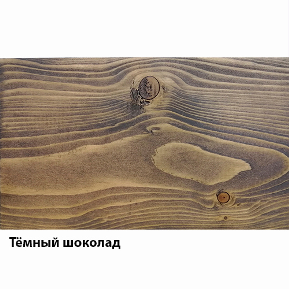 Пропитка для дерева масло лазурь «Тёмный шоколад»