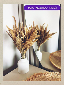 Декор для интерьера набор 3шт