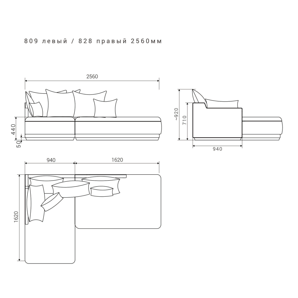 4-х местный нераскладной диван с кушеткой SOHO 809/828
