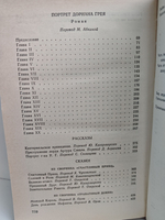 Оскар Уайльд. Избранное