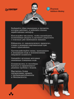 Роберт Мартин рекомендует. Код, который умещается в голове: эвристики для разработчиков