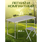 Стол складной металл, прямоуг, 120х60х68.5 см, столешница МДФ, темн-сер, YTFT013-2-grey, 4 стула