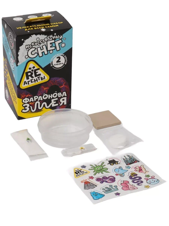 Набор для опытов Фараонова змея и Искусственный снег