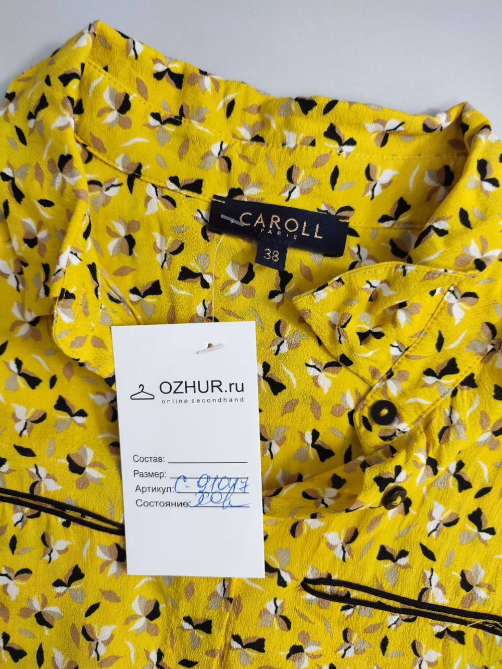 Блузка Caroll с принтом 44 размер