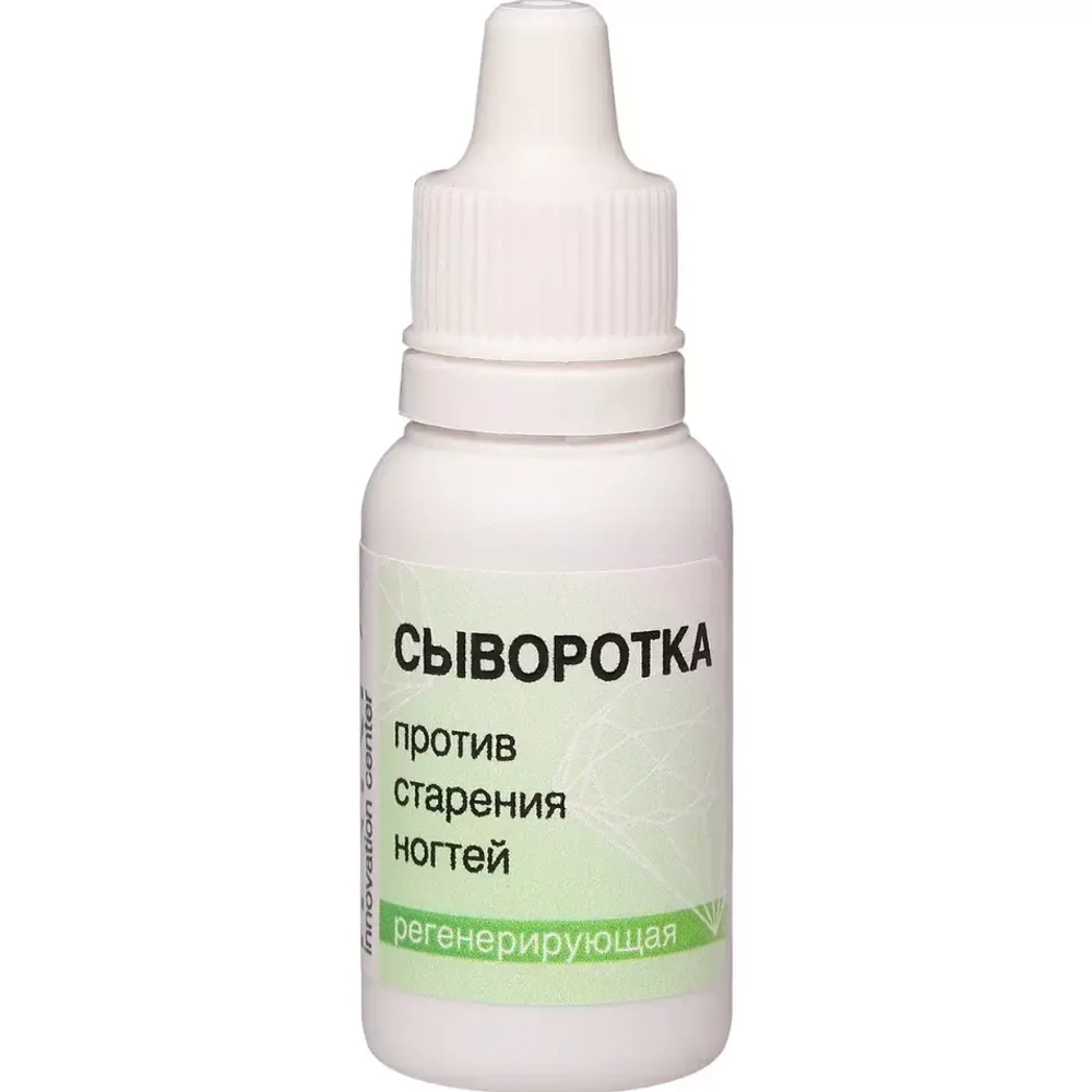Сыворотка против старения ногтей (реген) 15 мл