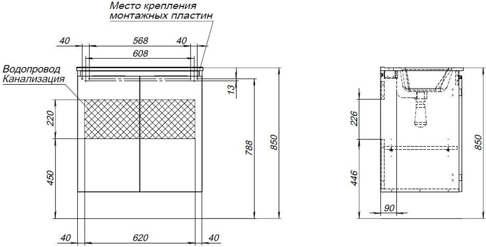 Тумба под раковину Aquanet Алвита New 70 2 дверцы, белый матовый