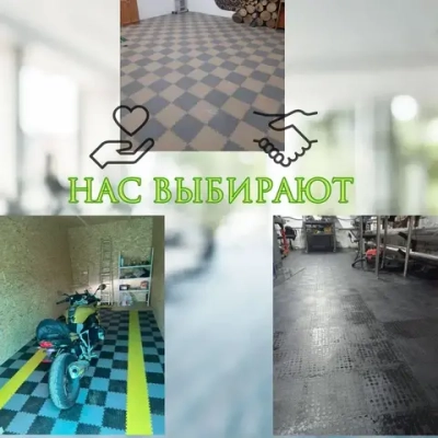 Плитка ПВХ Mini Prom 250*250мм, толщина 5мм, Т-образный замок