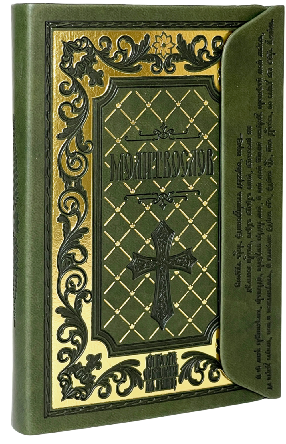 IMG_7796-PhotoRoom.png-PhotoRoom