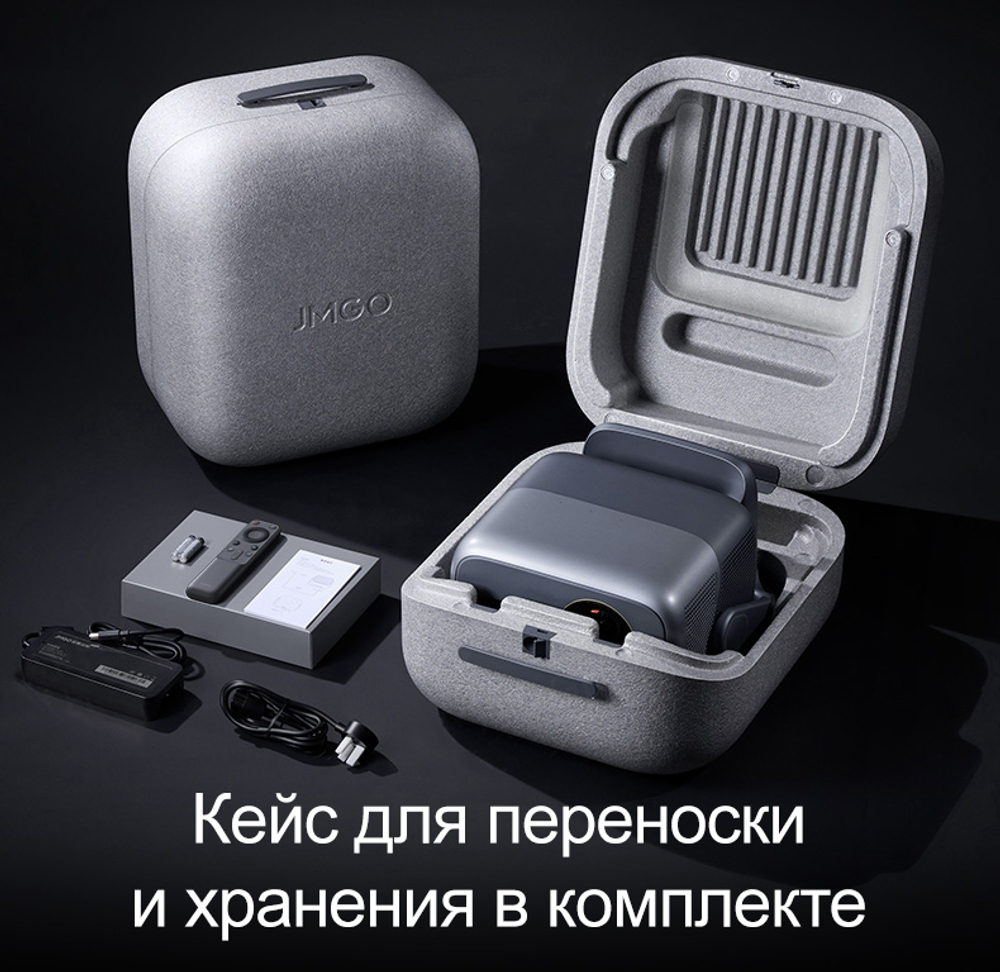 Проектор JMGO N5 Pro Max