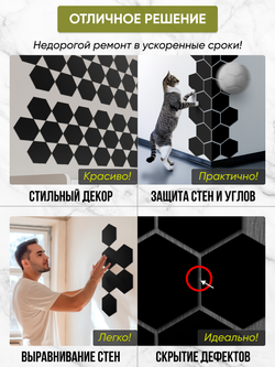 Деревянные самоклеящиеся панели для стен Соты, 15см, Черный лак