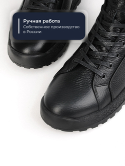 Ботинки Life W760M