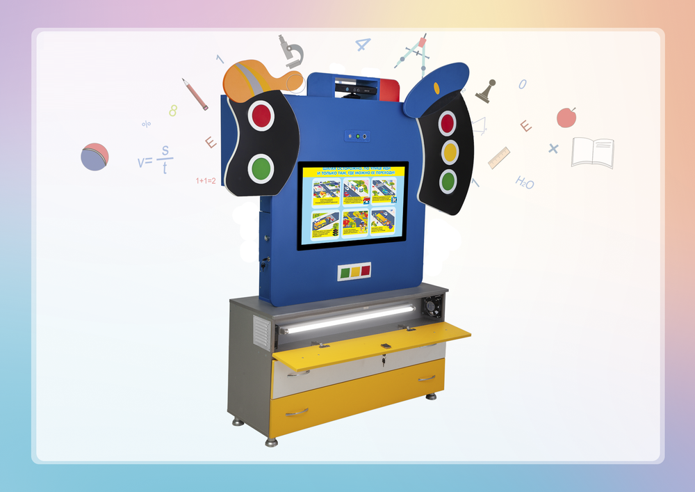 Добрая дорога Рremium