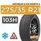 Michelin X-Ice North 4 275/35 R21 103H XL шип.