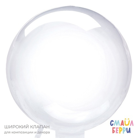 Шар (30''/76 см) Сфера, Deco Bubble, широкий клапан, Прозрачный, Кристалл, 1 шт. в уп.,
