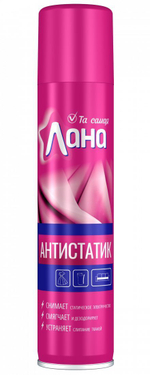 Лана Сибиар антистатик 145мл 3в1 аэрозольный  д/любых ткан.и поверхн.