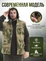 Жилет тактический утепленный камуфляжный на флисе мох (Цена договорная)