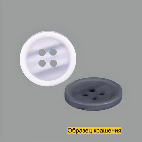 Пуговица S10122