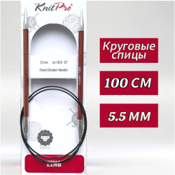 Спицы круговые Zing, 8мм/80см, KnitPro,(47136)