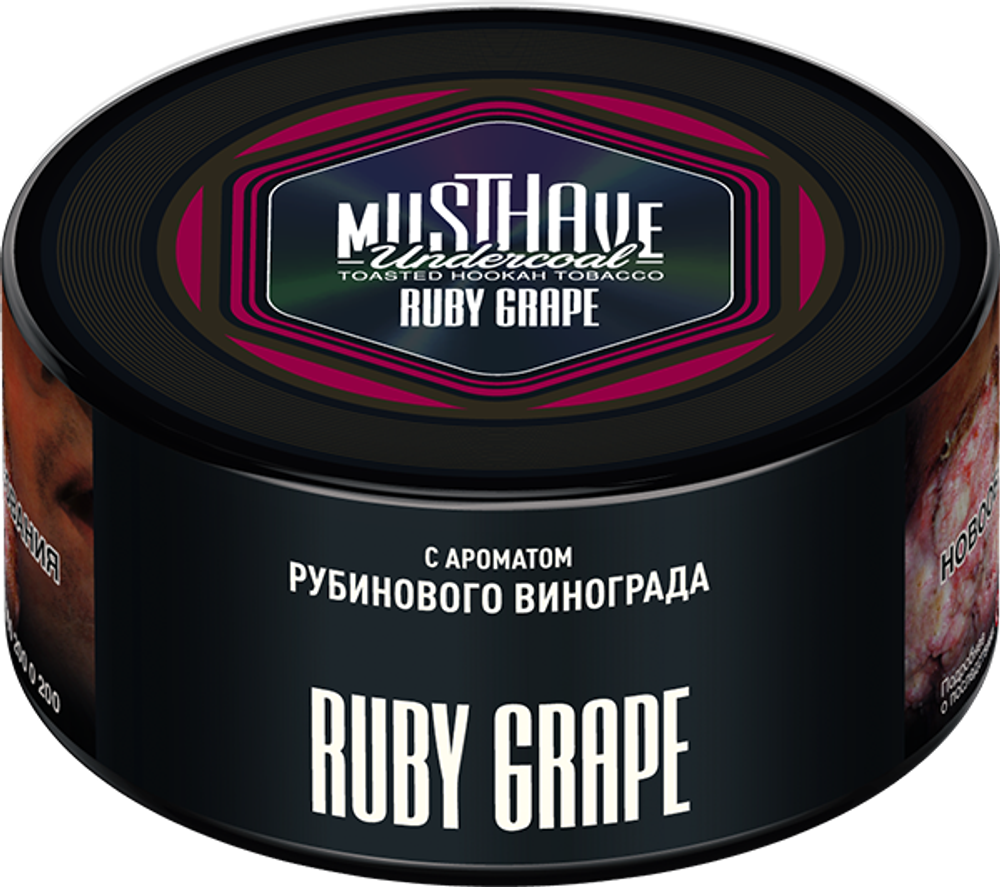 М. Табак для кальяна Must Have Ruby Grape (Виноград) 125гр