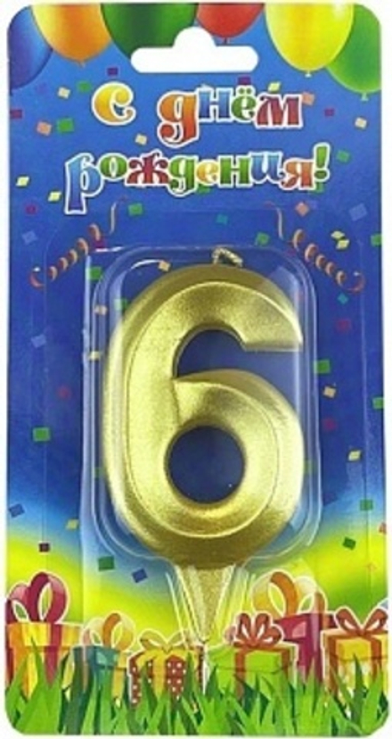 Свеча Цифра 6 Грани Золото 7 см.