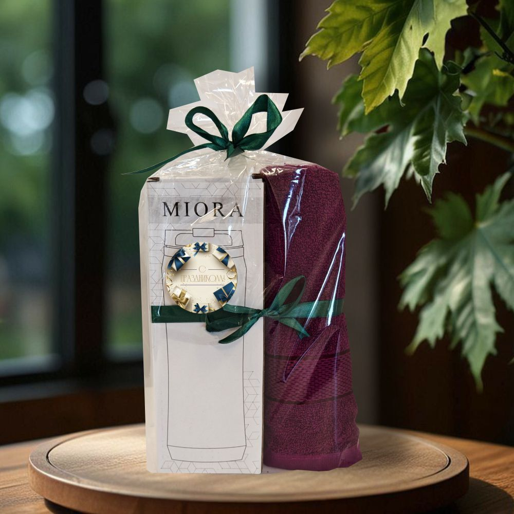 Подарочный набор "Бодрое утро"