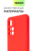 Чехол BROSCORP для Poco M4 Pro 5G оптом (арт. XM-PM4P-COLOURFUL-RED)