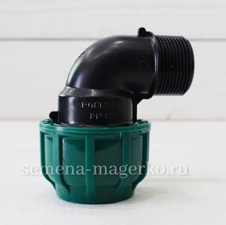 Уголок ПНД 40х1 1/4  с наружной резьбой