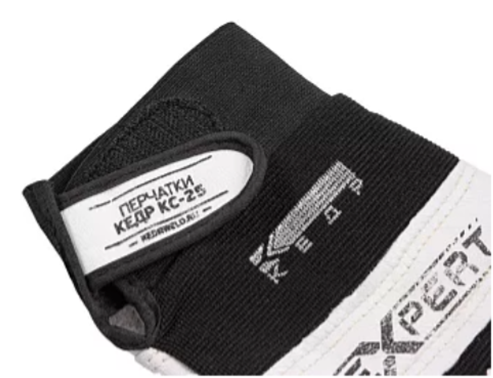 Перчатки сварочные КЕДР КС-25 EXPERT