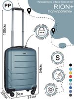 Чемодан 461 / Полипропилен