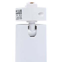 ULB-Q276 8W-3000К WHITE Светильник-прожектор светодиодный трековый. 800 Лм. Теплый белый свет 3000К. Корпус белый. ТМ Volpe