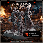 Куклы вуду — Набор 6 фигурок