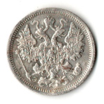 15 копеек 1906 год - СПБ - ЭБ
