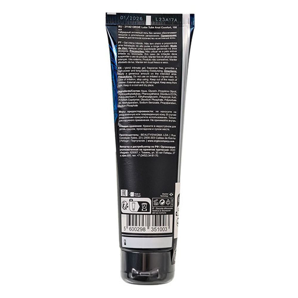 Анальный лубрикант на гибридной основе Orgie Lube Tube Anal Comfort 100мл