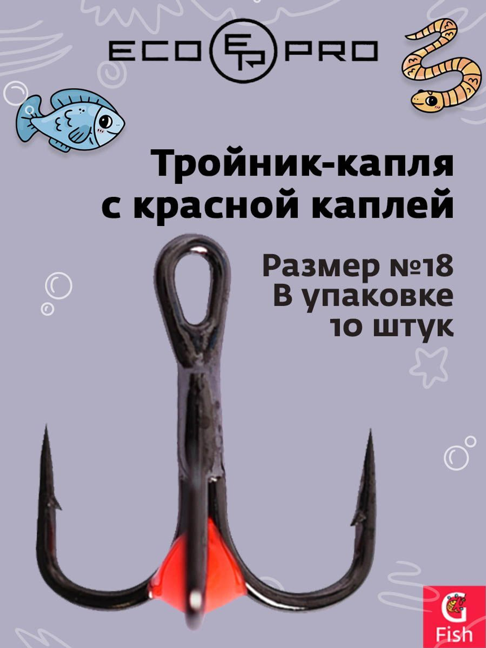 Тройник-капля ECOPRO с красной каплей №16 (в упаковке 10шт)