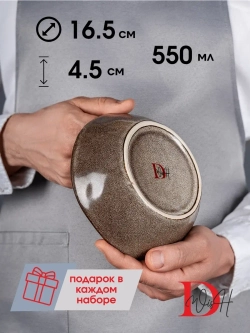 Набор из 6 тарелок мятый фарфор серая глубокая 550 мл