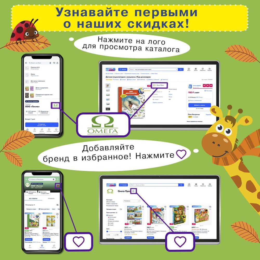 Внеклассное чтение 2 класс