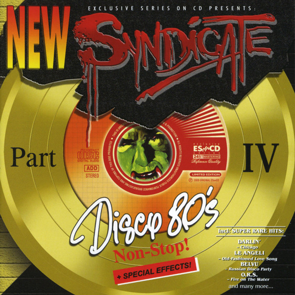 CD: V/A — «New Syndicate - Part IV» (2009)