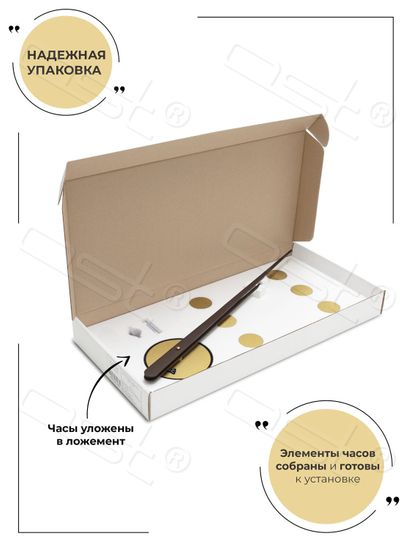 Настенные 3D часы Monte-Carlo