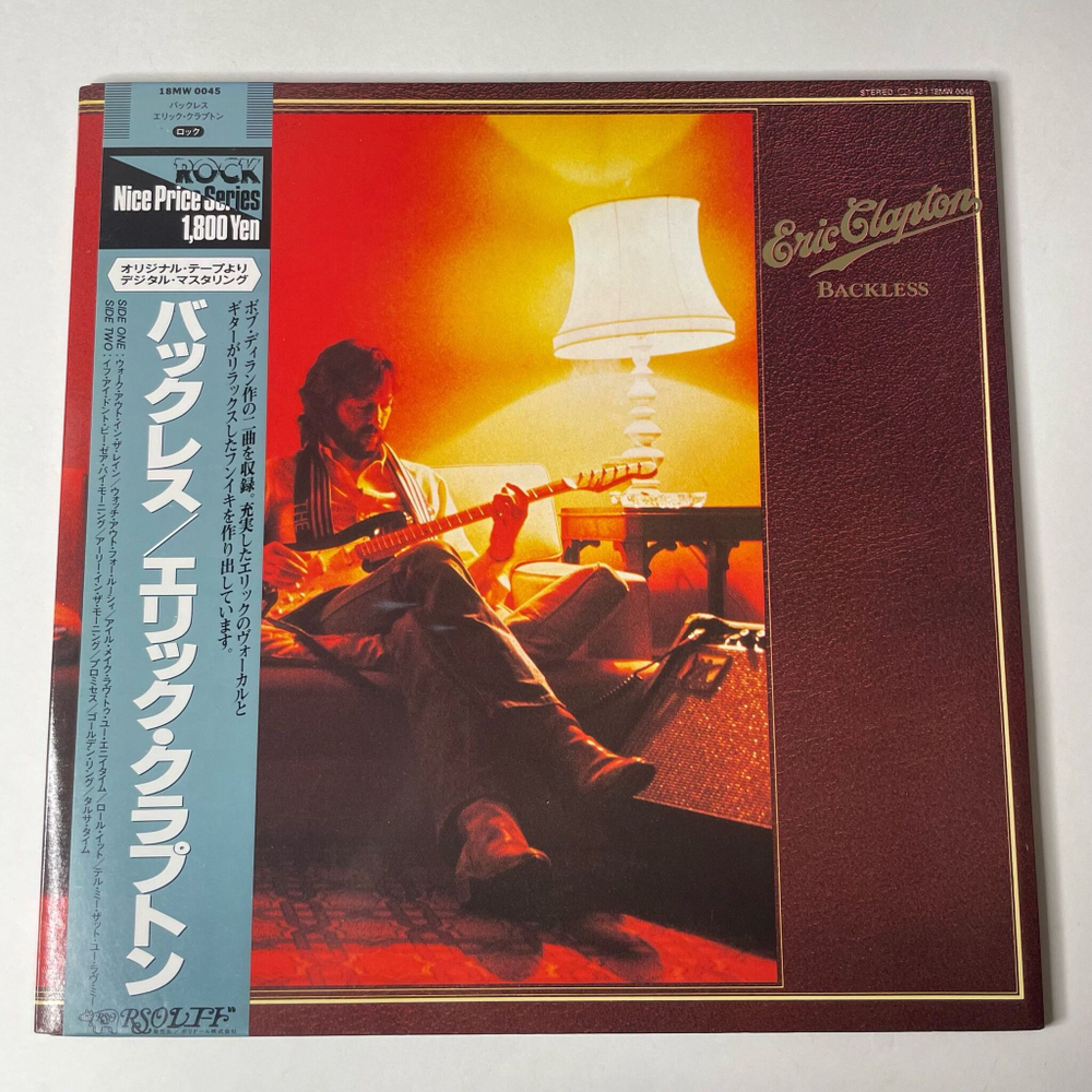 Винтажная виниловая пластинка LP Eric Clapton Backless (Japan 1986) (Obi) Watch Out For Lucy